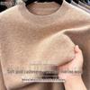 ROMON Autumn/Winter Silk-Blend Men's Crewneck Sweater