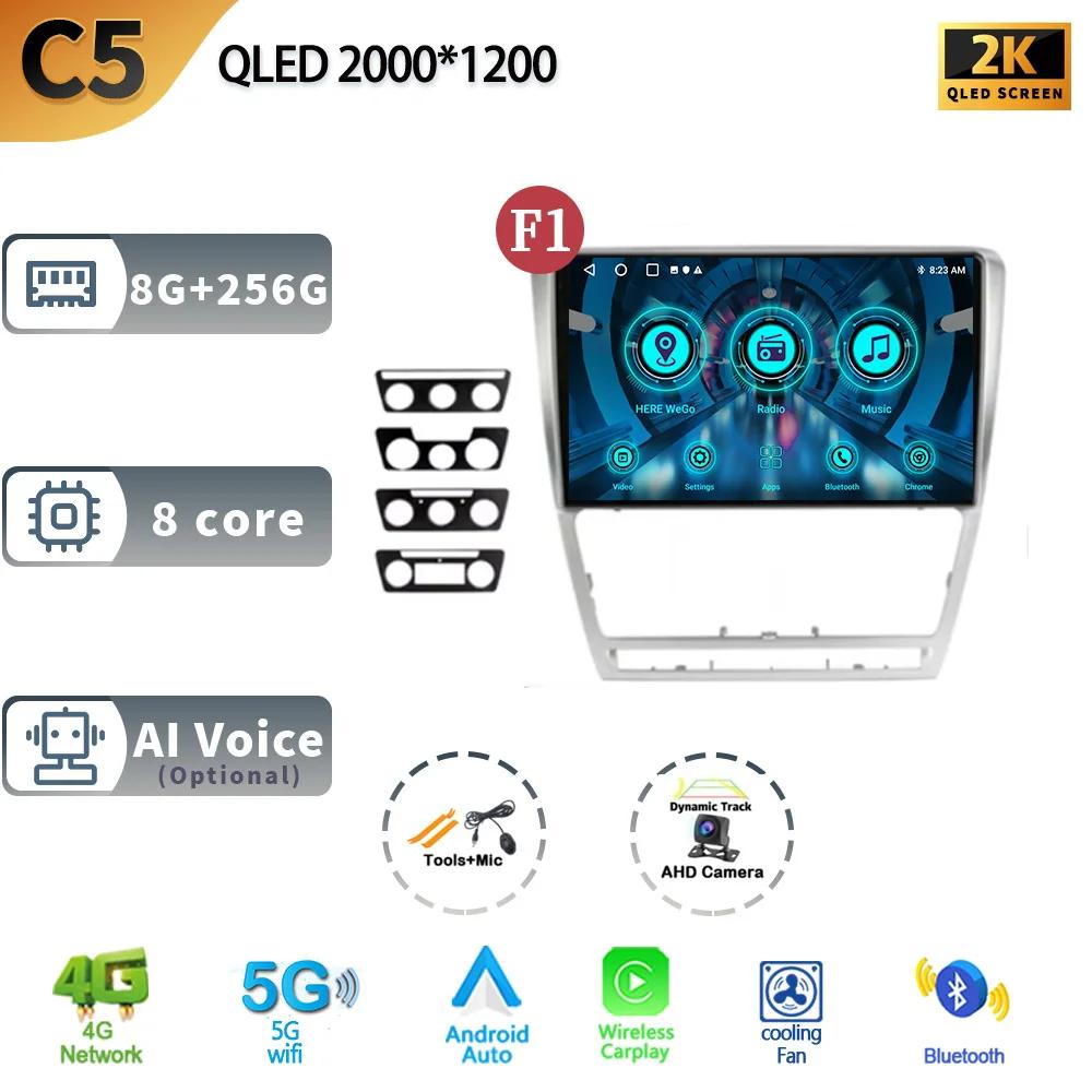 Android 13 Auto Stereo Car Radio Multimedia Video Player For Skoda Octavia 2 A5 2004-2013 WIFI Carplay GPS Navigation Head Unit