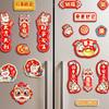Chinese New Year Refrigerator Magnet Refrigerator Couplet Sticker  Spring Festival Supplies