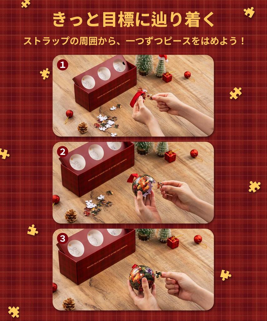 PieceRelax Christmas Ornament Puzzle Chan Angel 3D Plastic Jigsaw Interior Christmas Tree 60-Piece "Phoenix - Kitten" (8x8x8cm), Puzzle, Gift,