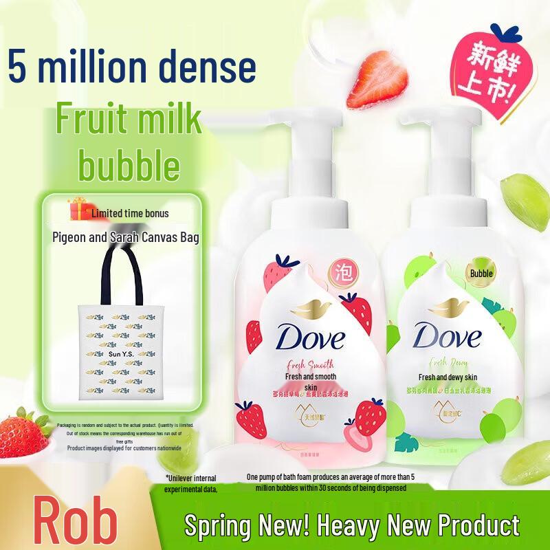 Dove Fruit Milk Moisturizing Smooth Bath Foam