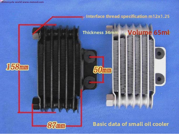 Motorcycle Off-Road Oil Cooler Radiator Pipe for CB CG Kymco Sanyang T1 Qianlong