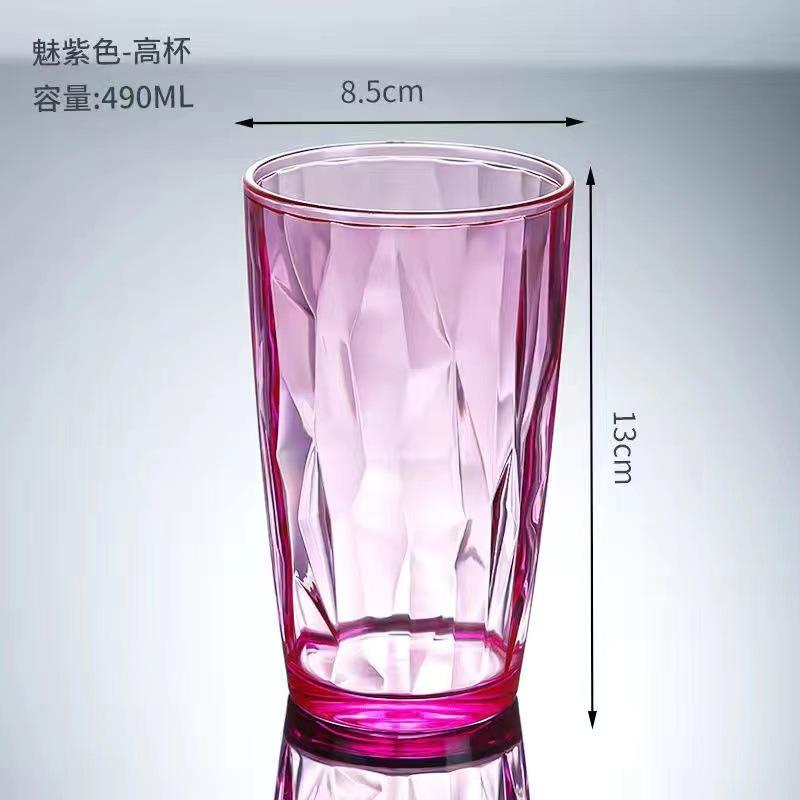 1PC Acrylic AS Water Cup Household Color Plastic Cup Gargle Beer Cup Restaurant Juice Cup Drop Resistant Reusable