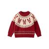 Omu Bear Girls' Winter Knit Pullover