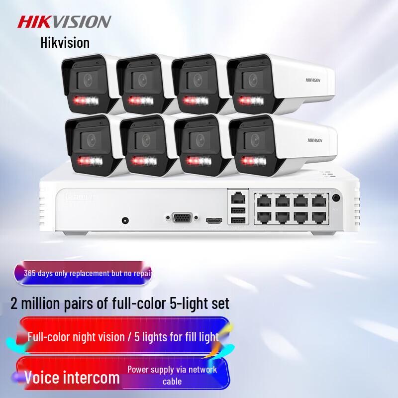 

Hikvision 8-Channel 2MP POE Full-Color Night Vision Surveillance Kit CN plug (adapter included)