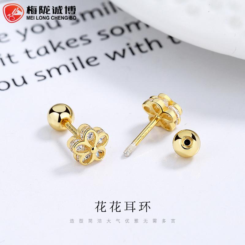 Small Flower Threaded Earrings for Women 925 Sterling Silver Simple Ins Twist Screw Ear Bone Nail Temperament Earrings Niche Jewelry 2Pcs золотой