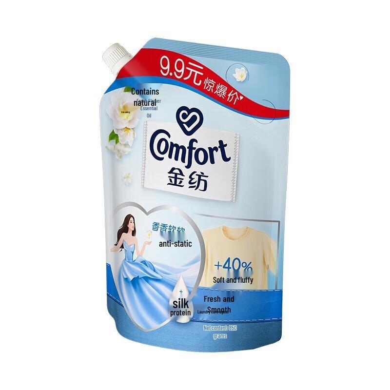 Jinfang Fabric Conditioner Refill - Fresh Floral Scent