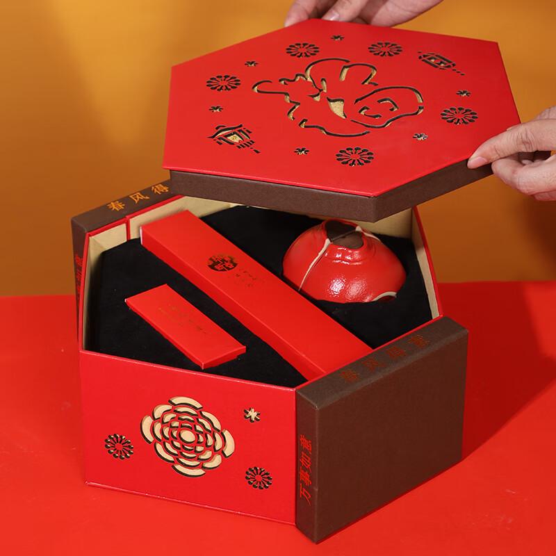 Chinese New Year Auspicious Lantern Teaware Gift Set