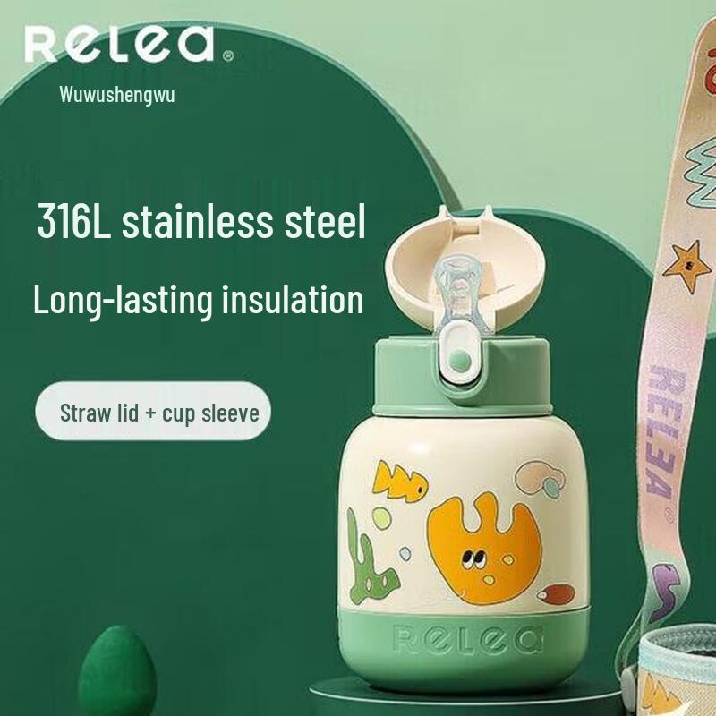 RELEA Dreamy Ocean 450ML Insulated Tumbler