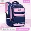 The new primary school schoolbag is light for men and large capacity to reduce the burden on children and women.