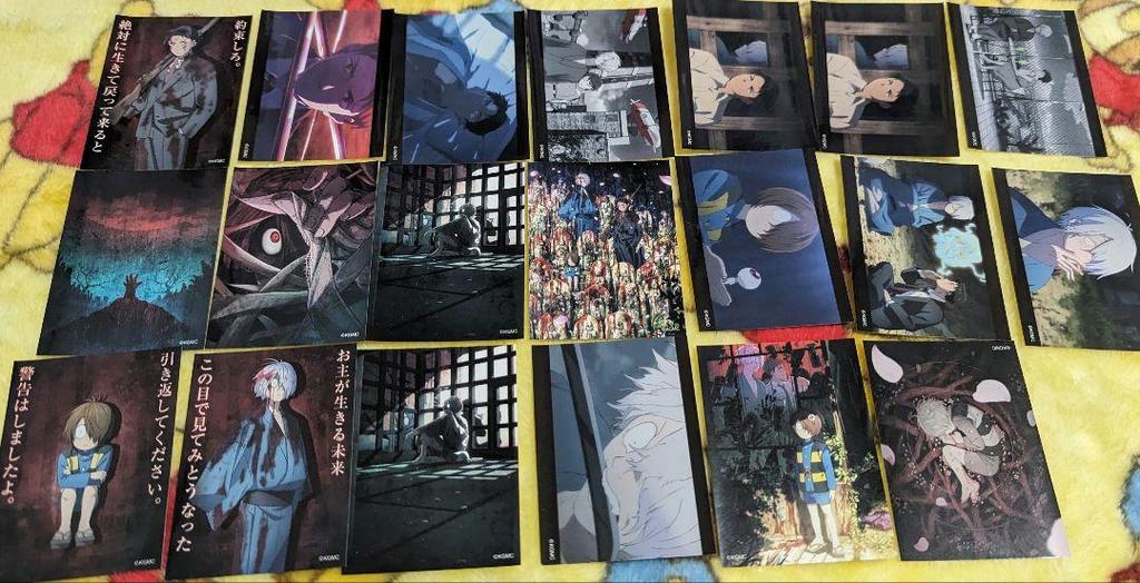 [USED] Gegege No Nazo Toei Store Limited Edition