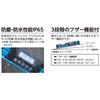 Shinwa Sokutei Blue Level Pro2 350mm Dustproof and Waterproof Digital Level with Magnet 75316