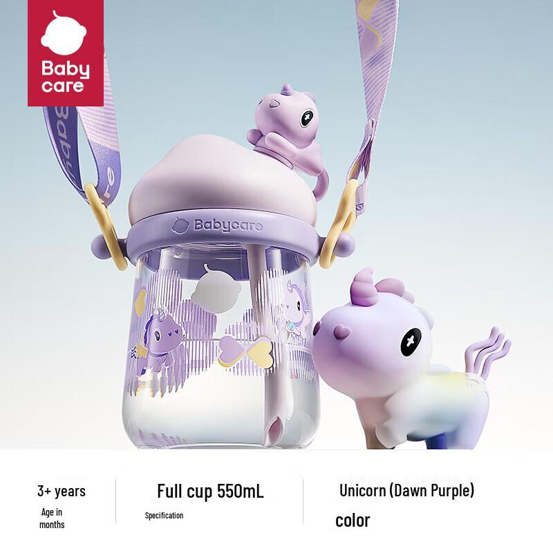 babycare Unicorn Snow Top Water Bottle