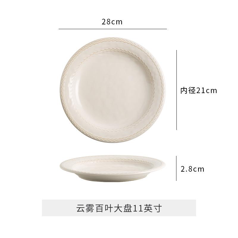 High-End Western Food Plate, Kiln-Changed Ceramic Tableware, Restaurant Retro Dish Plate, Ritual Deep Plate, Home Breakfast Plate