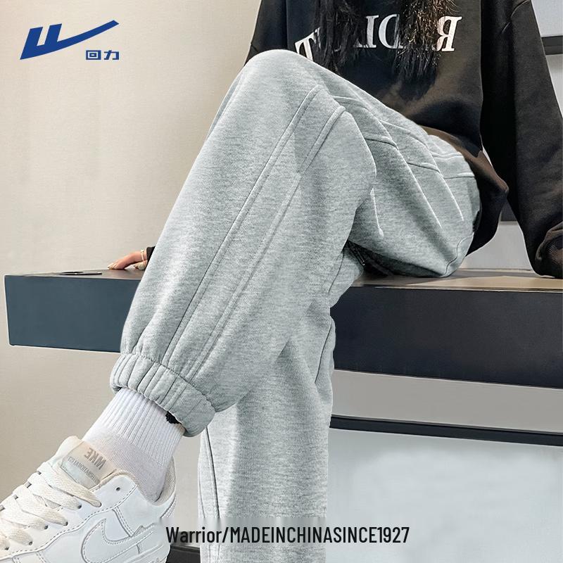 Warrior Women's High-Waisted Cuffed Joggers