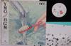 LP Record YELLOW MAGIC ORCHESTRA  BGM ALR28015 ALFA 1981 Japan Obi Japanese PopRock Used