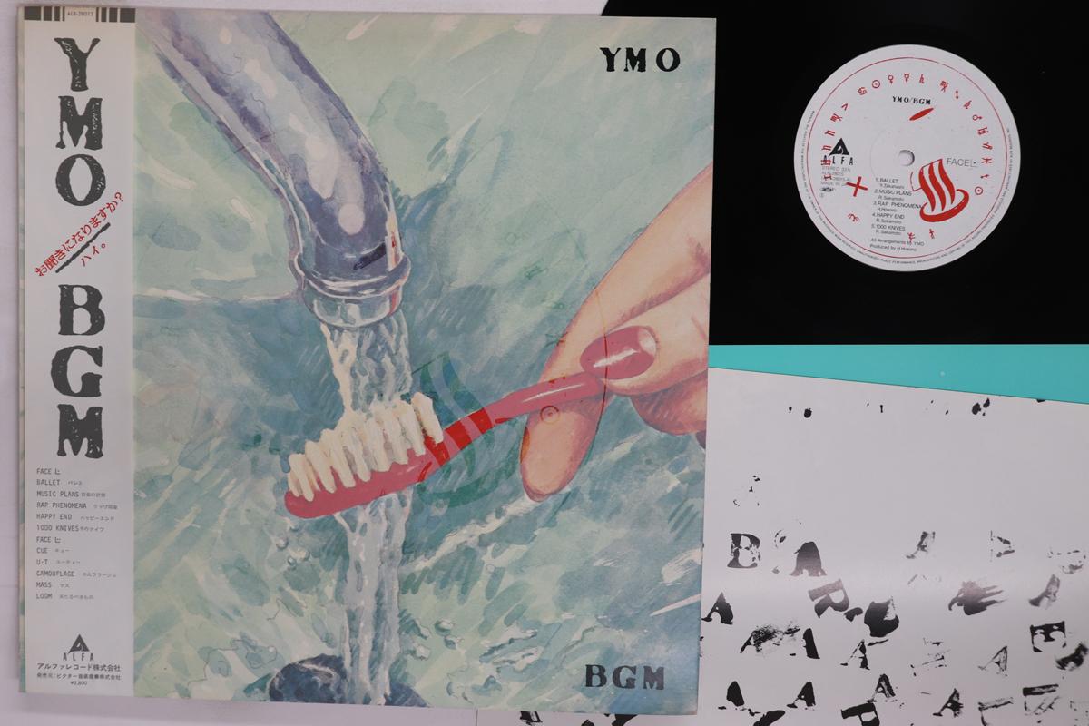 

LP Record YELLOW MAGIC ORCHESTRA BGM ALR28015 ALFA 1981 Japan Obi Japanese PopRock Used