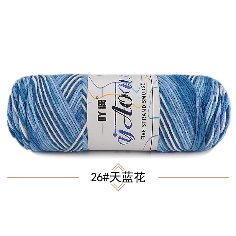 Light Mist Gradual Change 200G Plush Wool Bouquet Rose Braided Blanket Hand Crochet Diy Material Package