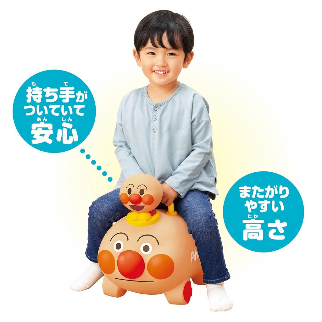 Anpanman Anpanman Jdi 42x25x35cm Polyester Pop'n