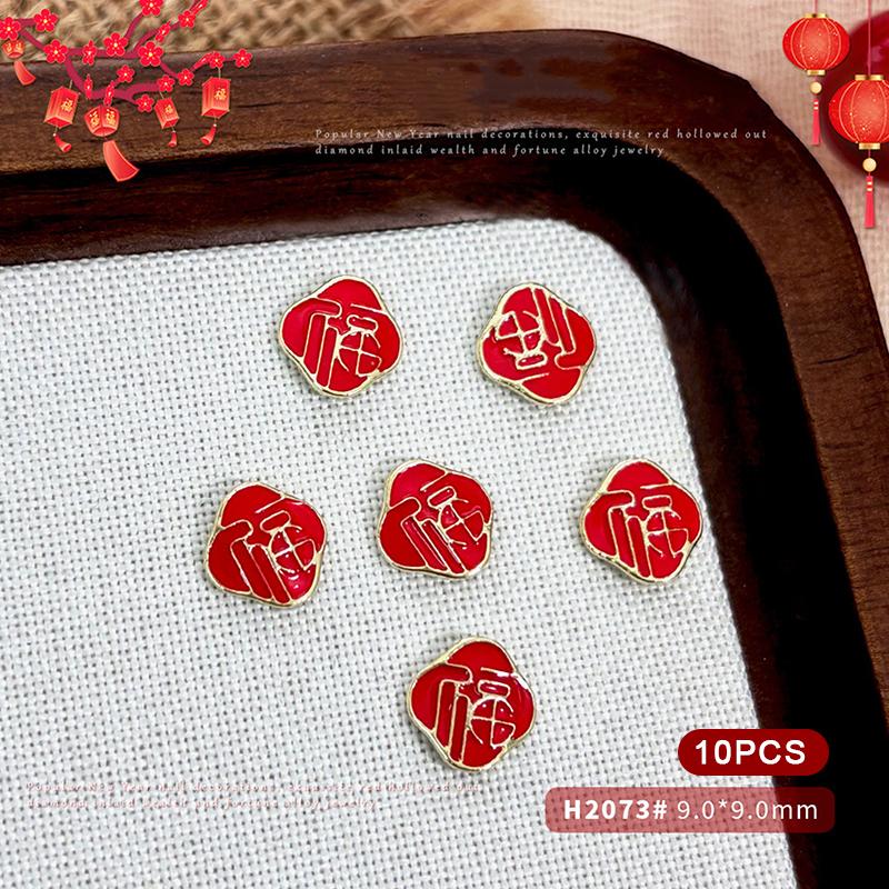 2026 New Year Fortune Alloy Nail Art Jewelry / Lucky Bag Chinese Knot Goldfish Ingot Coin Nail Decor DIY Year Of The Horse