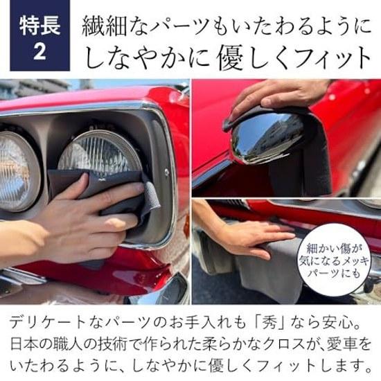 Classic Car Specialty Store Clasica Domestic Wash Towel Finishing Microfiber Cloth Shu 30cm40cm Set 3
