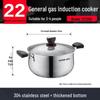 SUPOR 22cm 304 Stainless Steel Soup/Milk Pot