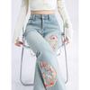 Spring Summer Women's High Waist Embroidered Flared Jeans