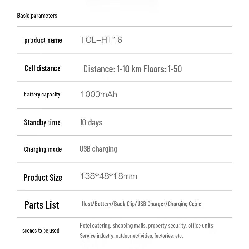 

TCL HT16 Mini Long-Range Walkie Talkie (2-Pack) (CN version)