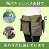 RERACO Gardening Pouch, Waist Apron Bag, Stylish Gardening Supplies, Tool Pouch, Belt Pouch, Waist Bag for Gardening, Work, and Other Uses (Green)