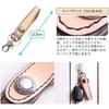 [Degner] Leather key chain [K-51] [Color: Tan-Black]