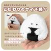 Ippinsha Gyutto Onigiri-san Konbu Onigiri-san Mascot Plush Toy Gift 47111