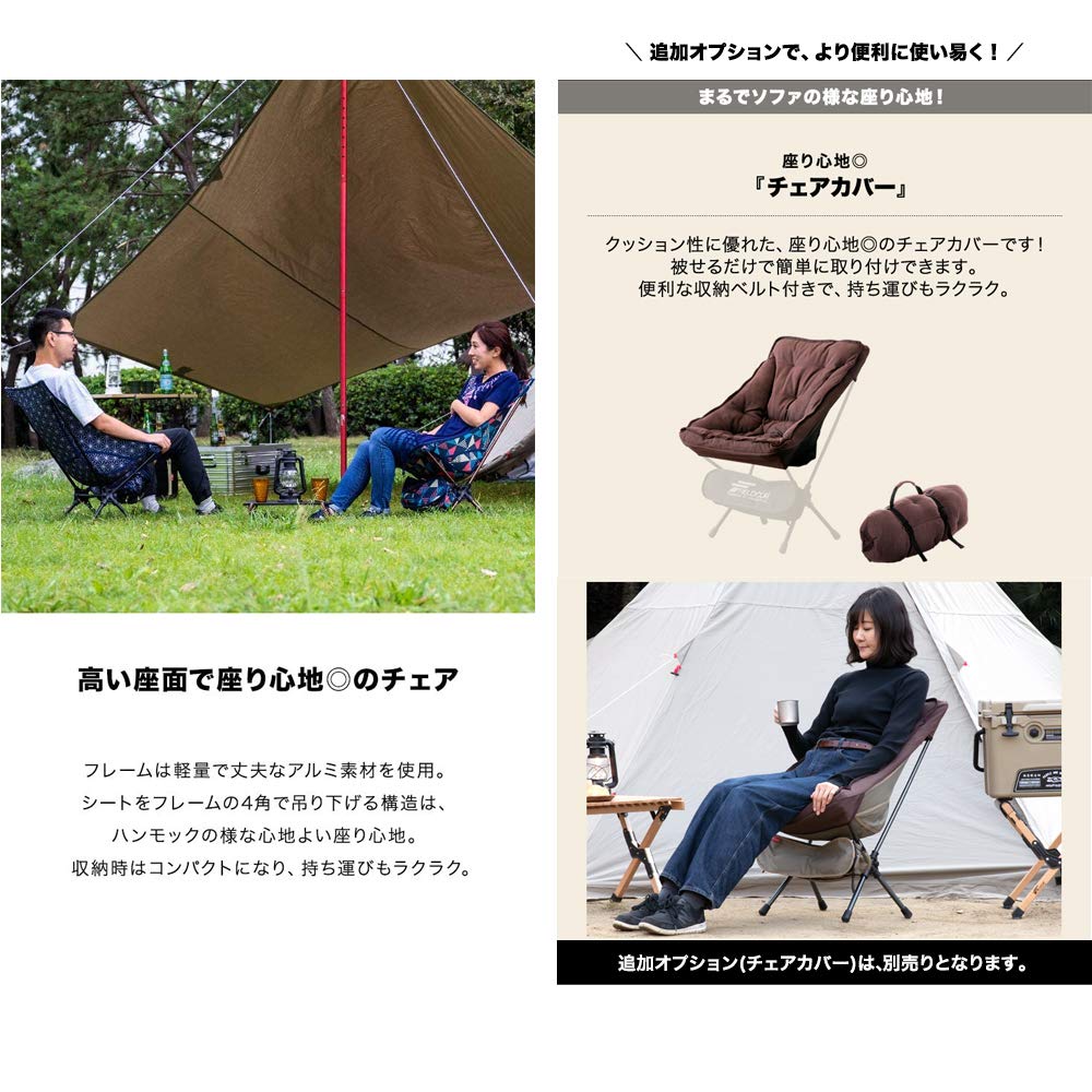 FIELDOOR Portable Compact Outdoor Chair Middle Back Load Capacity 150kg Lightweight Compact Folding Ultra Light Tactical [Khaki]