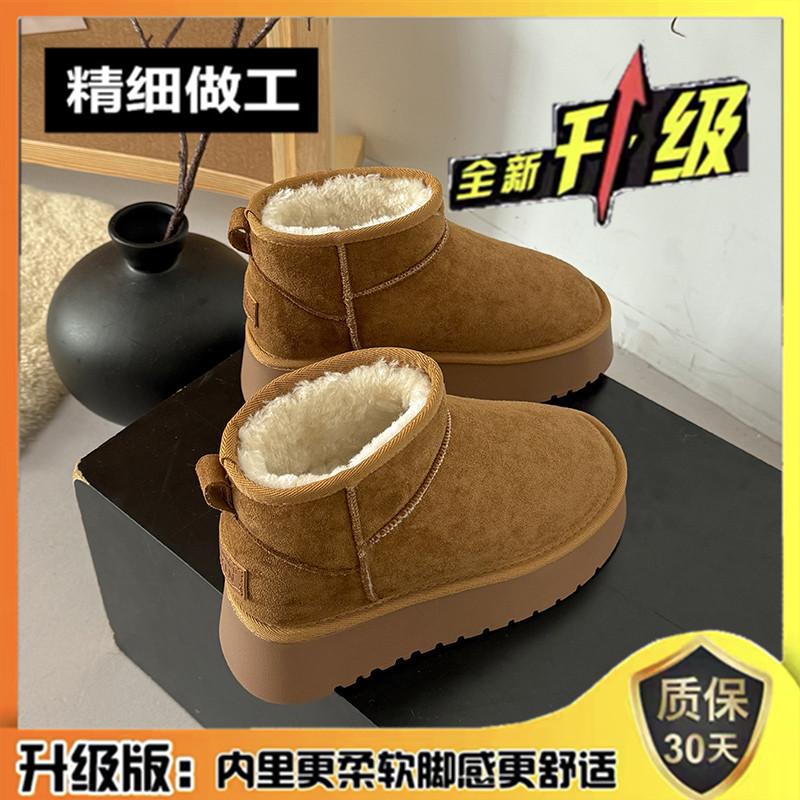 Small height-increasing snow boots winter new waterproof short boots thick-soled velvet thermal cotton shoes
