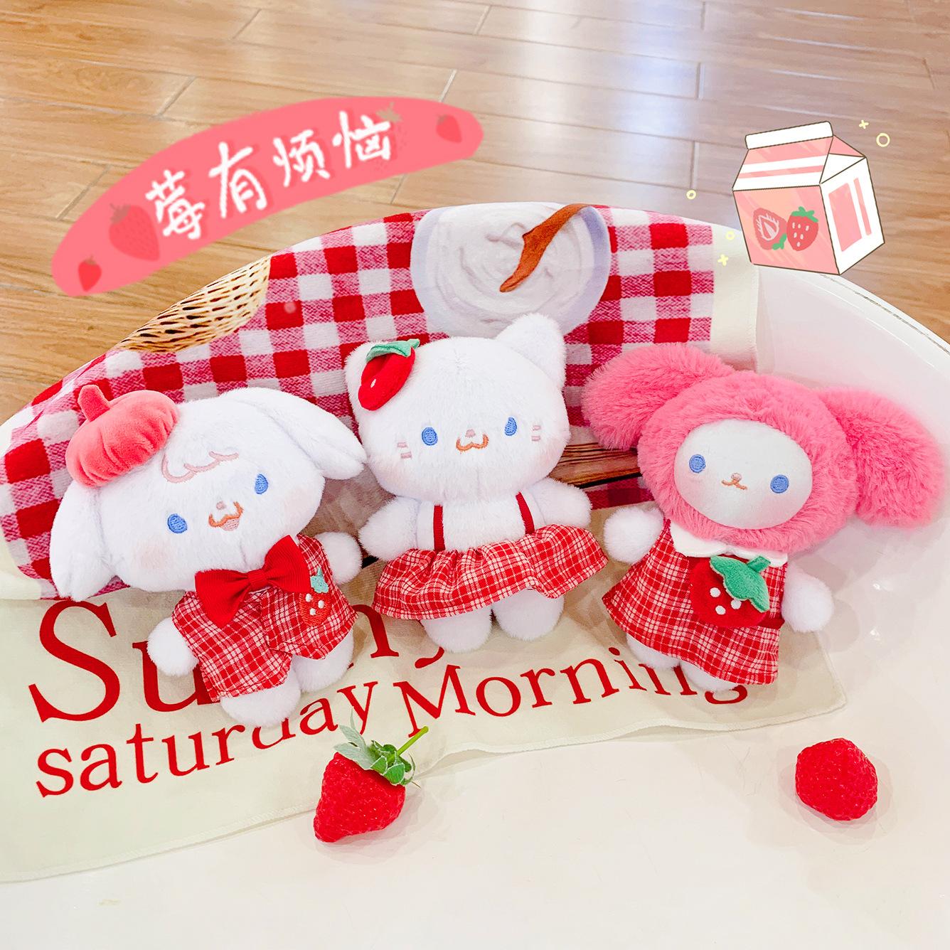New Plush Pendant Bunny Berry Trouble Keychain Life Mascot Cute Christmas Gift