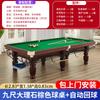 Snooker en biljart – Snooker- en biljartaccessoires