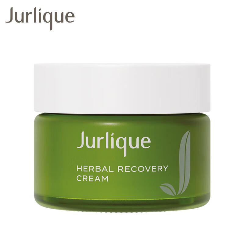 Jurlique Herbal Skin Renewal Cream 50ml