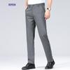 ROMON Men's Cool Jade Ice Silk Straight Casual & Business Pants