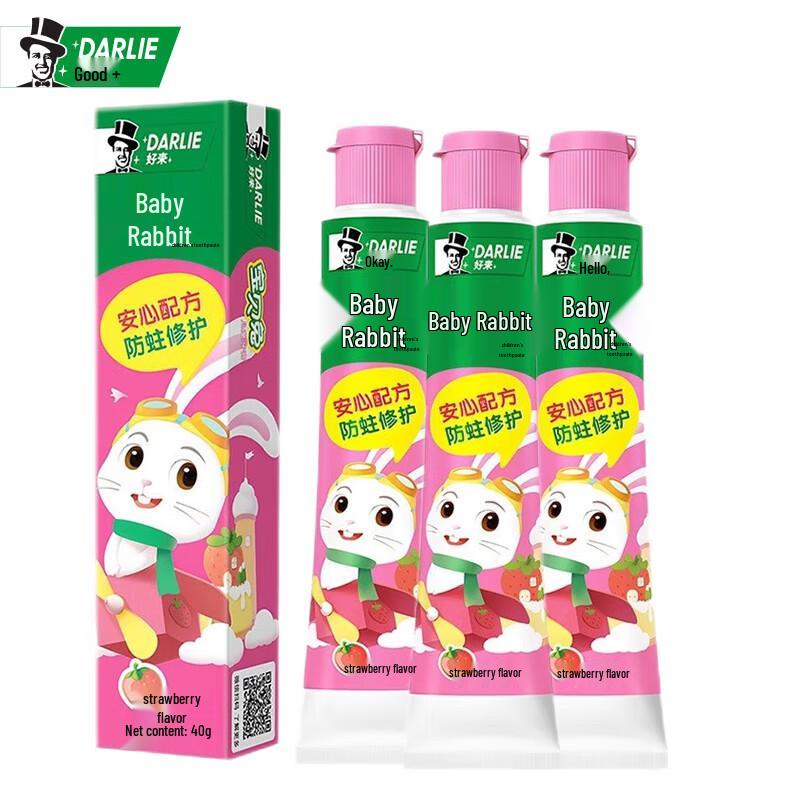 

DARLIE Baby Bunny Kids Strawberry Toothpaste (3-Pack)