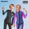 3mm Kids Wetsuit Set Diving Swimming Surfing Warmth Protection Long Sleeve Top Pants Unisex