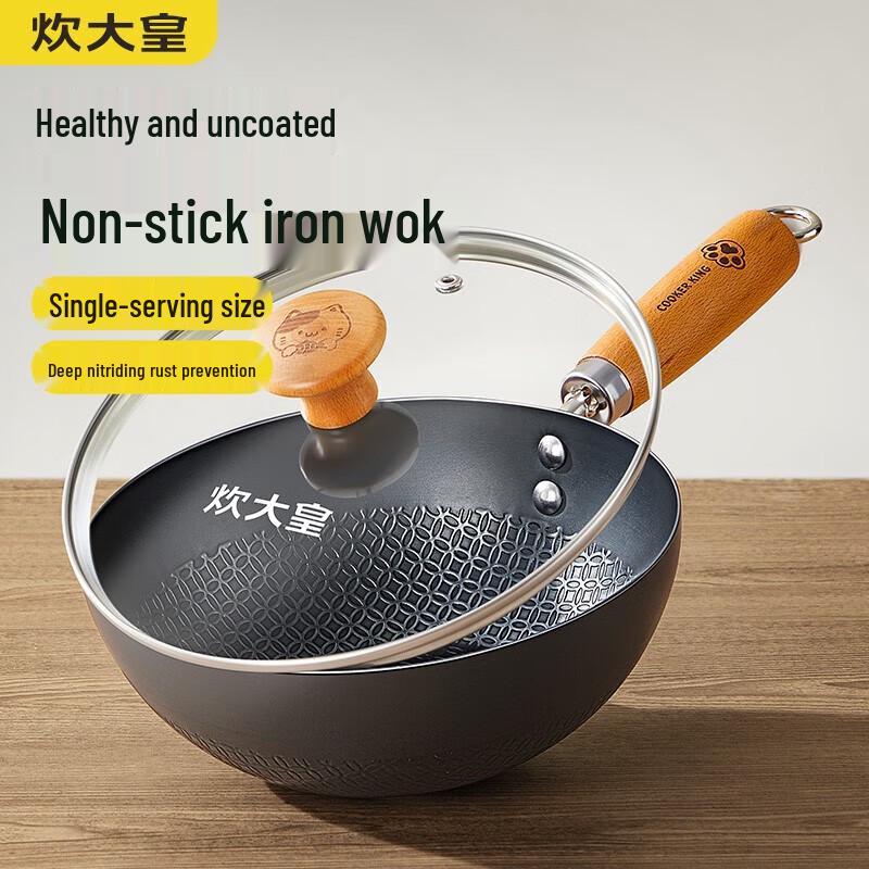 

Chuidai Royal Mini Coating-Free Iron Wok