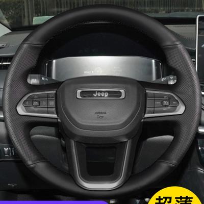 Hand-stitched Non-slip Black Leather Car Steering Wheel Cover For Jeep Compass 2017-