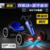 Go Kart Elettrico per Bambini Auto a Pedali 4 Ruote Pieghevole Portatile Senza Montaggio per Bambini