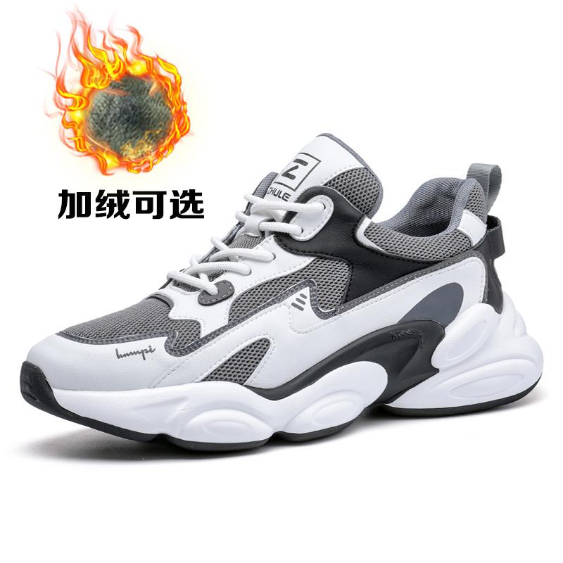 

Кожаные папины туфли спортивная обувь для отдыха мужская обувь осень-зима бархатные кроссовки новые мужские сетчатые туфли 38