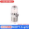 YFGPH 304 Stainless Steel Compression Straight Connector