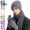 Windproof Thermal Cap for Outdoor Activities Winter Hat Scarf Gloves Set Women, Warm Knitted Hat, Touch Matching And Screen Gloves, 71 Inch