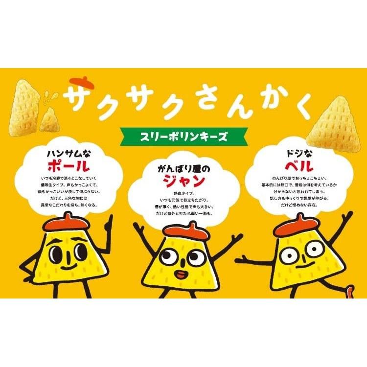 Koikeya Polinky Assari Corn 55g x 12 bags