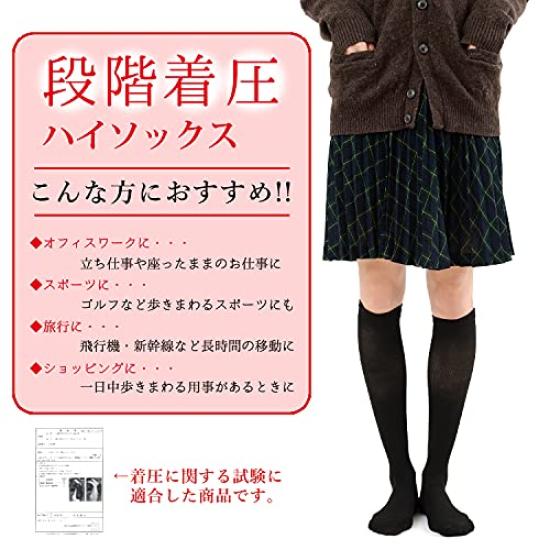 Graduated Compression Prevents Perfect for Standing and School Knee-High Socks, Heat-Generating, Black, Warm, Women's, Leg-Lengthening, Shape,