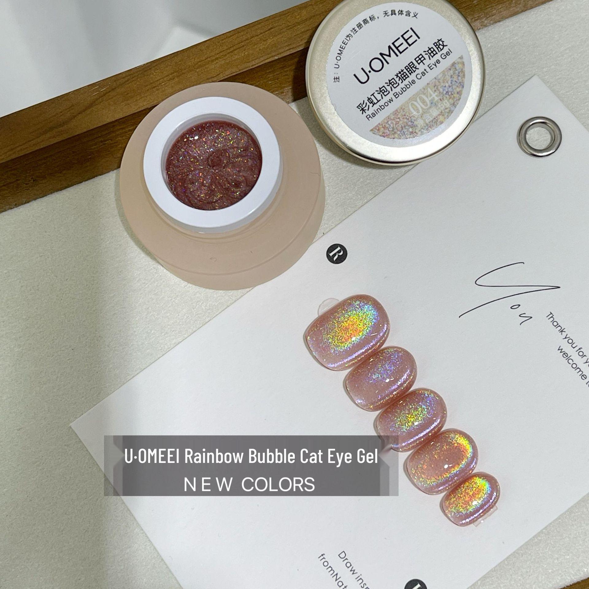 

Радужный Аврора Кошачий Глаз Гель-лак - Летний Отбеливающий Гель со Стеклянными Бусинами для Нейл-арта