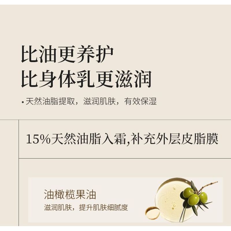 TO GLOW - Plant Extract Body Oil Cream (Travel Size) - 3 Flavors