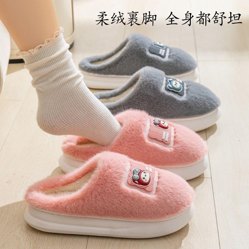 Couple Eva Cotton Slippers Women's Home Ins Korean Version Cartoon Thick-bottomed Plush Non-slip Slippers Men's Winter Warm and Lightweight